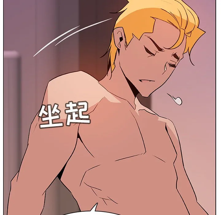 秘密合约 - 第31章 - page 78