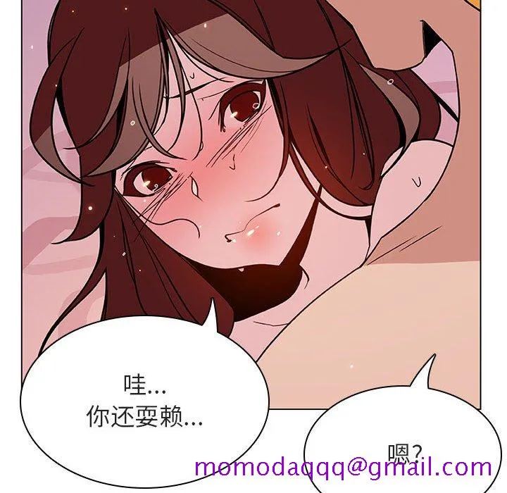 秘密合约 - 第31章 - page 126