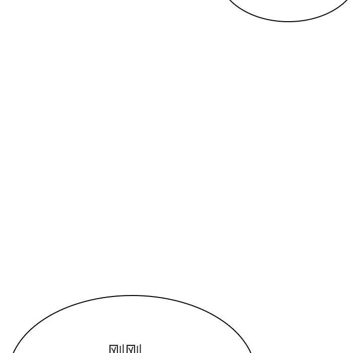秘密合约 - 第31章 - page 127