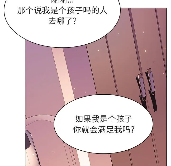 秘密合约 - 第31章 - page 128
