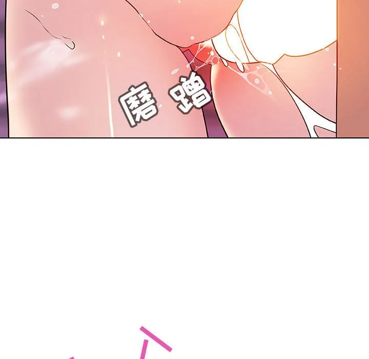 秘密合约 - 第31章 - page 132