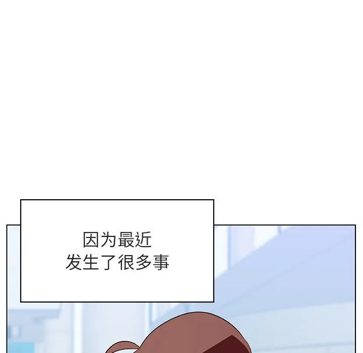 秘密合约 - 第31章 - page 137