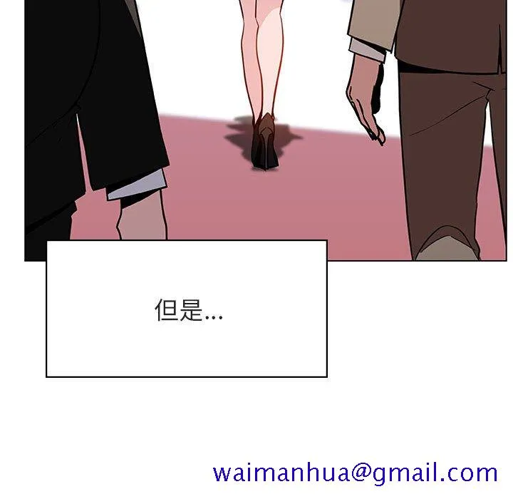 秘密合约 - 第31章 - page 141