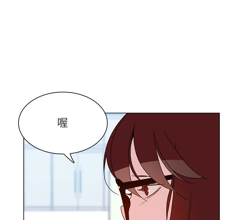 秘密合约 - 第31章 - page 142