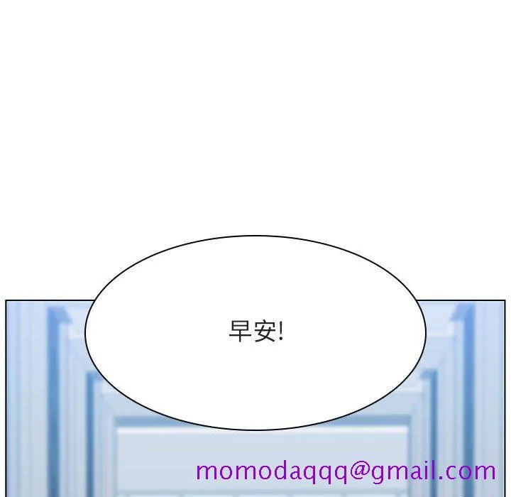 秘密合约 - 第31章 - page 146