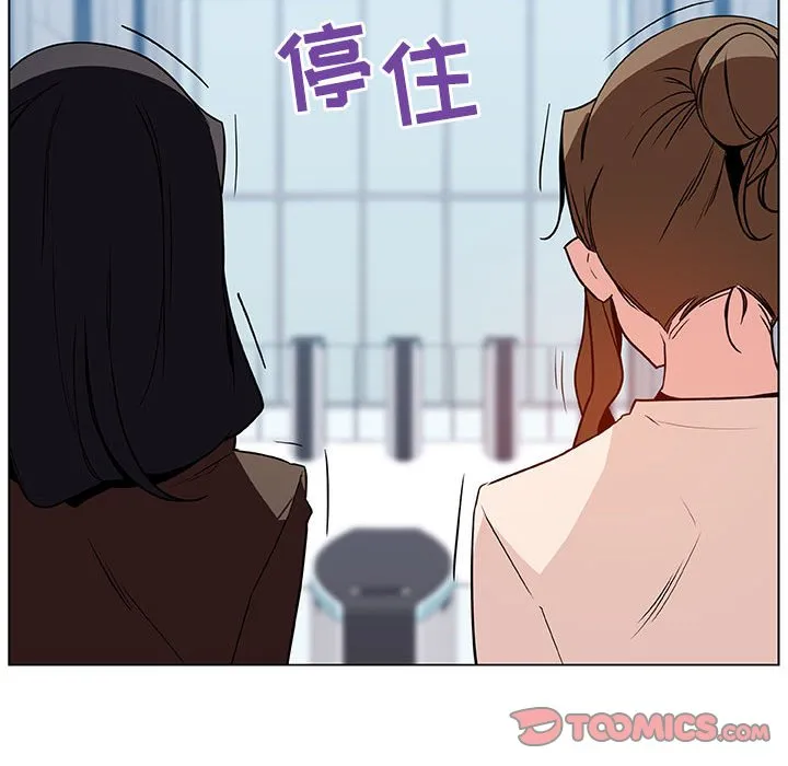 秘密合约 - 第31章 - page 147