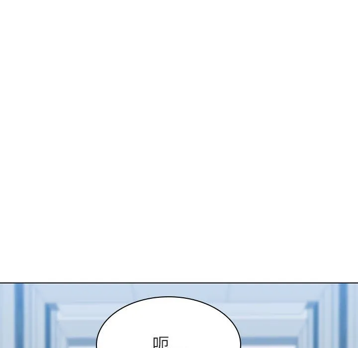 秘密合约 - 第31章 - page 148