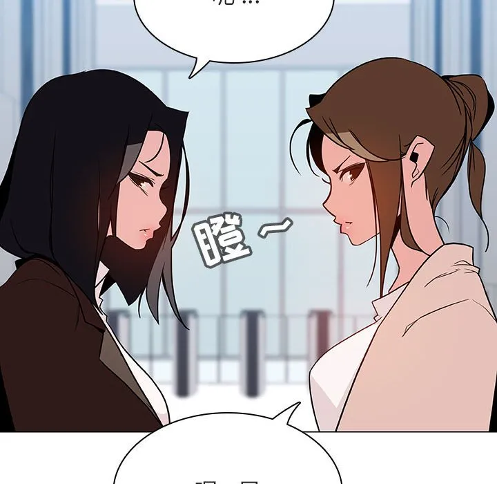 秘密合约 - 第31章 - page 149