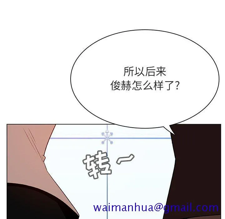 秘密合约 - 第31章 - page 151