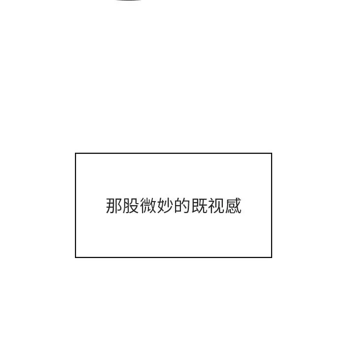 秘密合约 - 第31章 - page 153