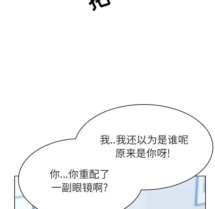 秘密合约 - 第31章 - page 158