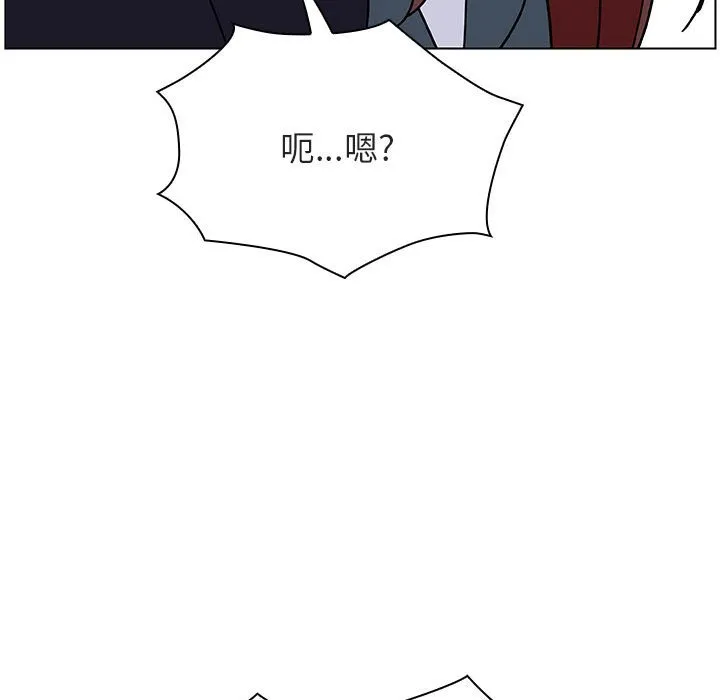 秘密合约 - 第31章 - page 162