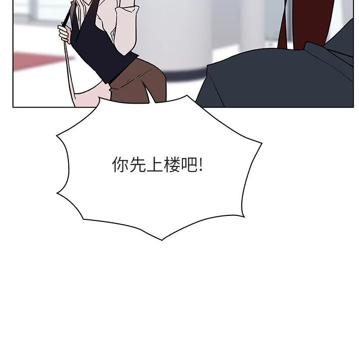 秘密合约 - 第31章 - page 164