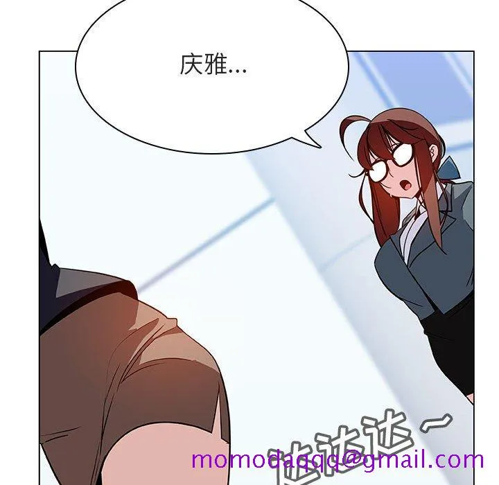秘密合约 - 第31章 - page 166