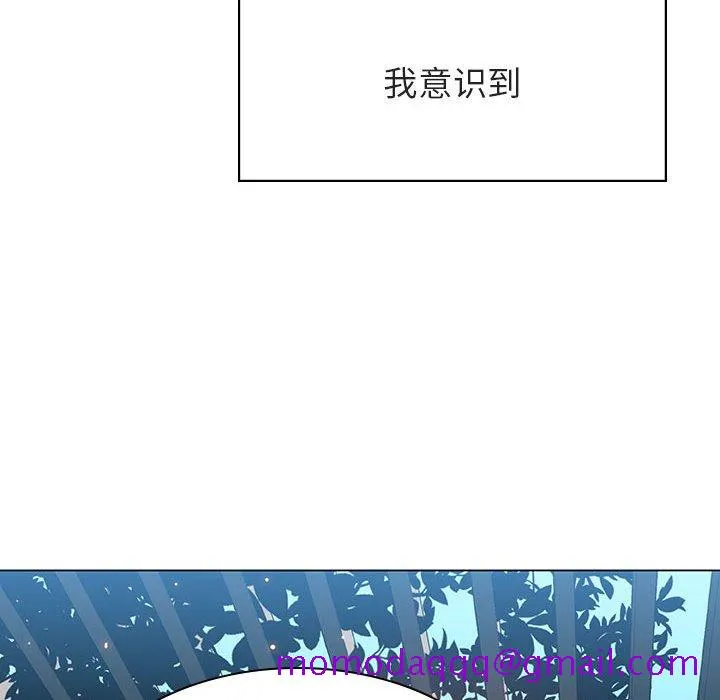 秘密合约 - 第31章 - page 176