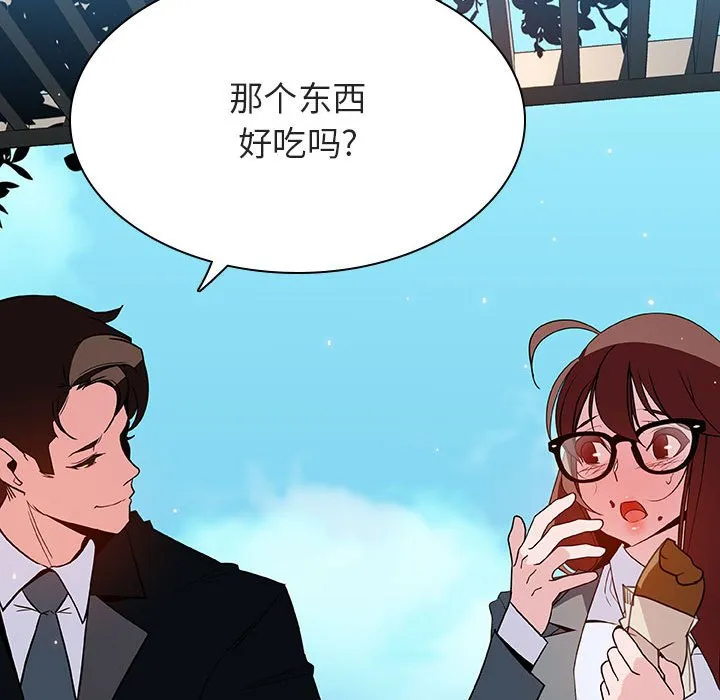 秘密合约 - 第31章 - page 187