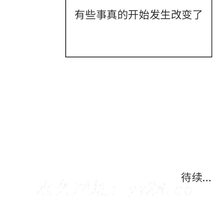 秘密合约 - 第31章 - page 189