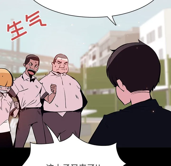 秘密合约 - 第54章 - page 19