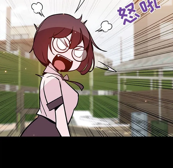 秘密合约 - 第54章 - page 55
