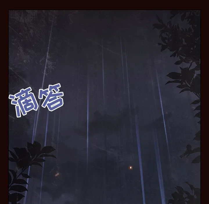 秘密合约 - 第54章 - page 70