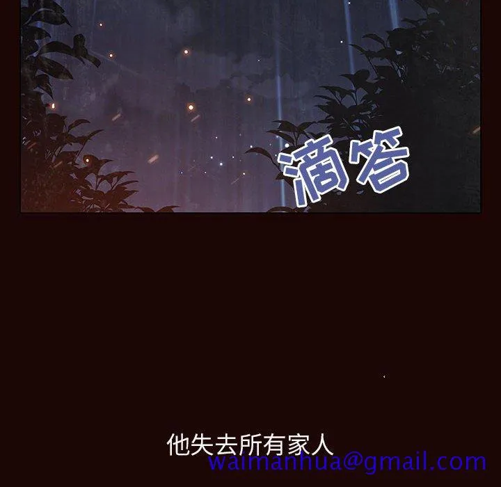 秘密合约 - 第54章 - page 71