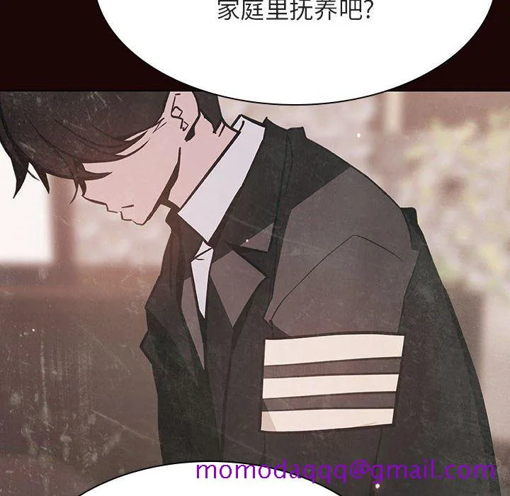 秘密合约 - 第54章 - page 86