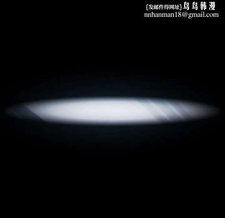 秘密合约 - 第54章 - page 95