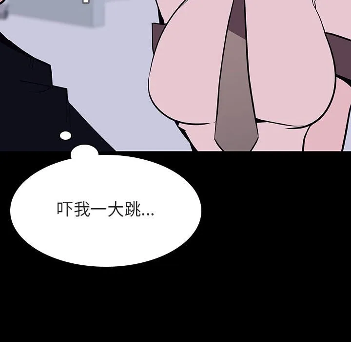 秘密合约 - 第54章 - page 112