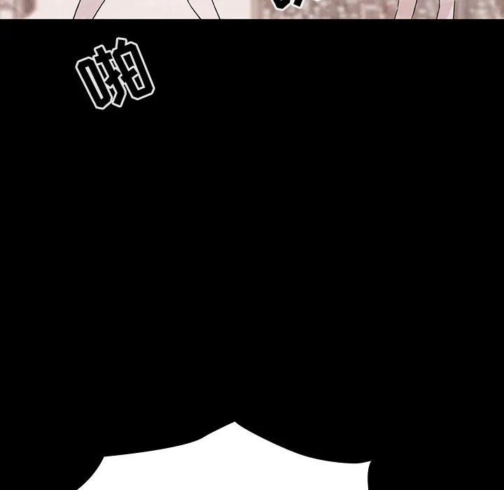 秘密合约 - 第54章 - page 139