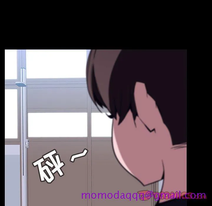 秘密合约 - 第54章 - page 156