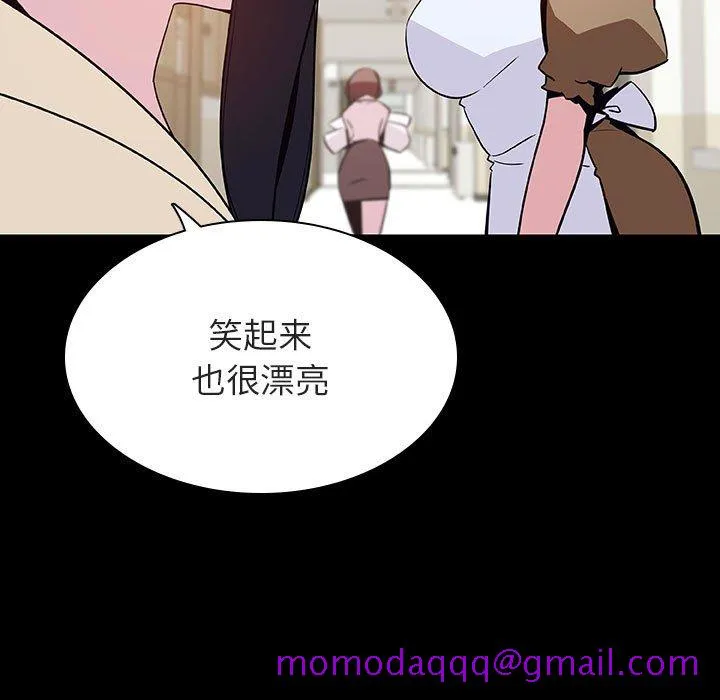 秘密合约 - 第54章 - page 166