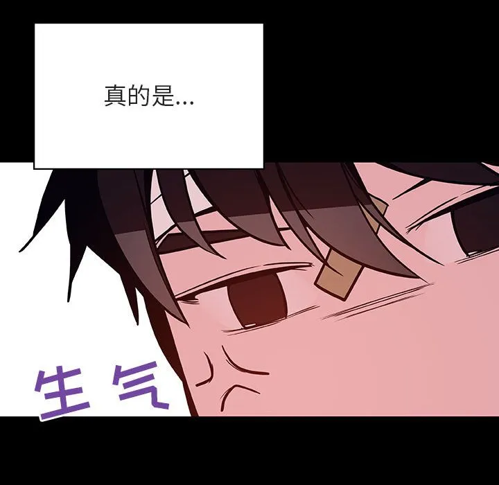 秘密合约 - 第54章 - page 184