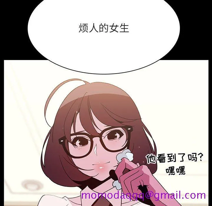 秘密合约 - 第54章 - page 186