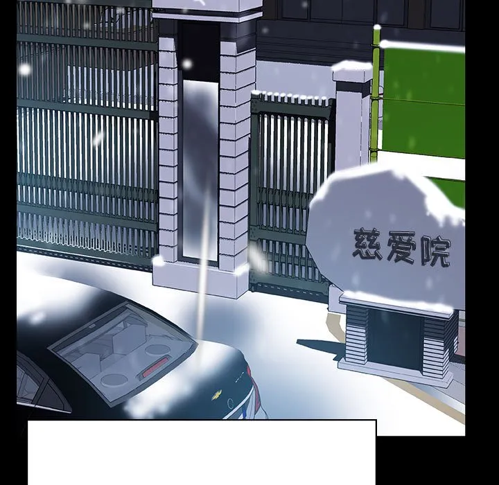 秘密合约 - 第58章 - page 15