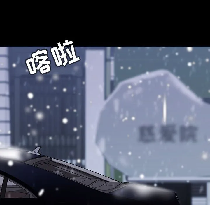 秘密合约 - 第58章 - page 22