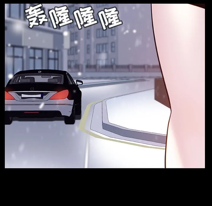 秘密合约 - 第58章 - page 30