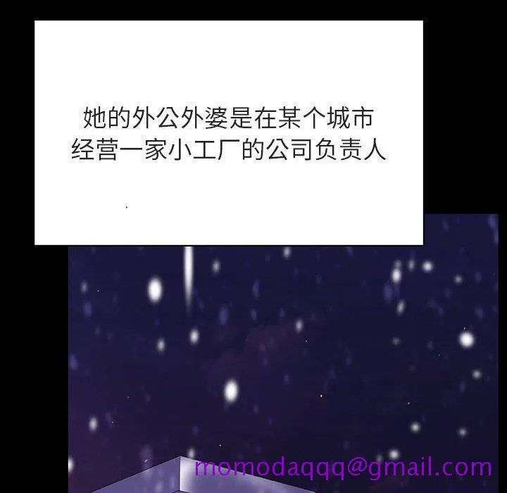 秘密合约 - 第58章 - page 36