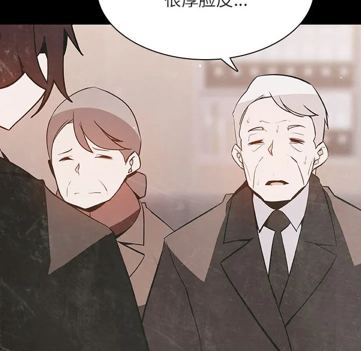 秘密合约 - 第58章 - page 58