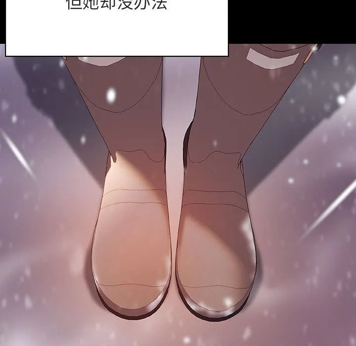 秘密合约 - 第58章 - page 84