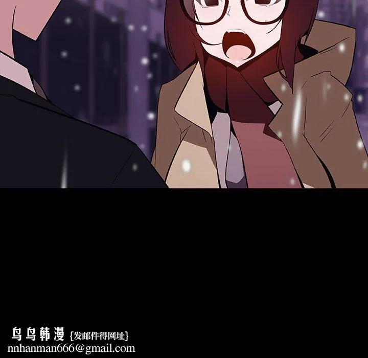 秘密合约 - 第58章 - page 102