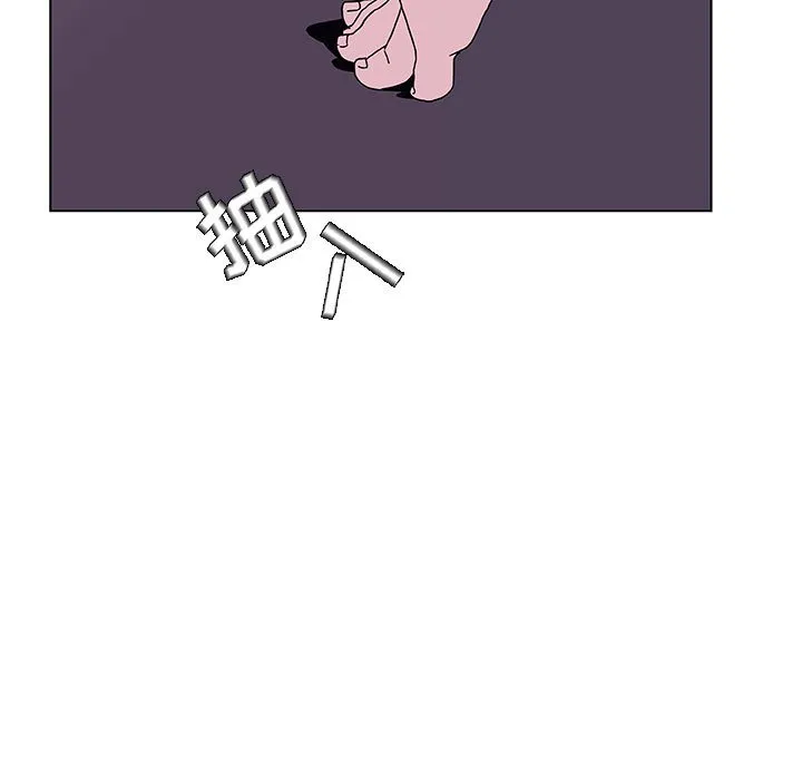 秘密合约 - 第42章 - page 5