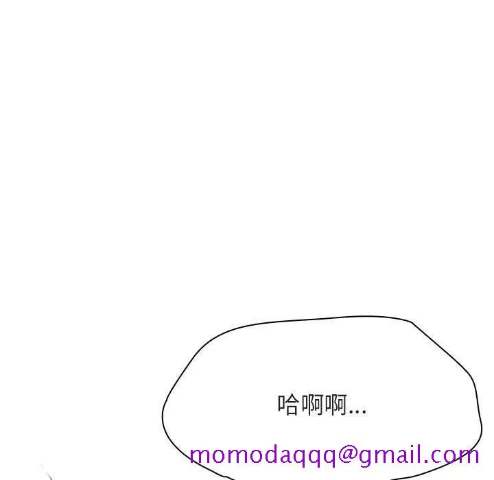 秘密合约 - 第42章 - page 6