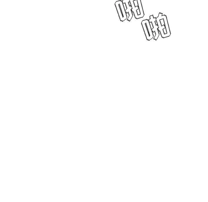 秘密合约 - 第42章 - page 9