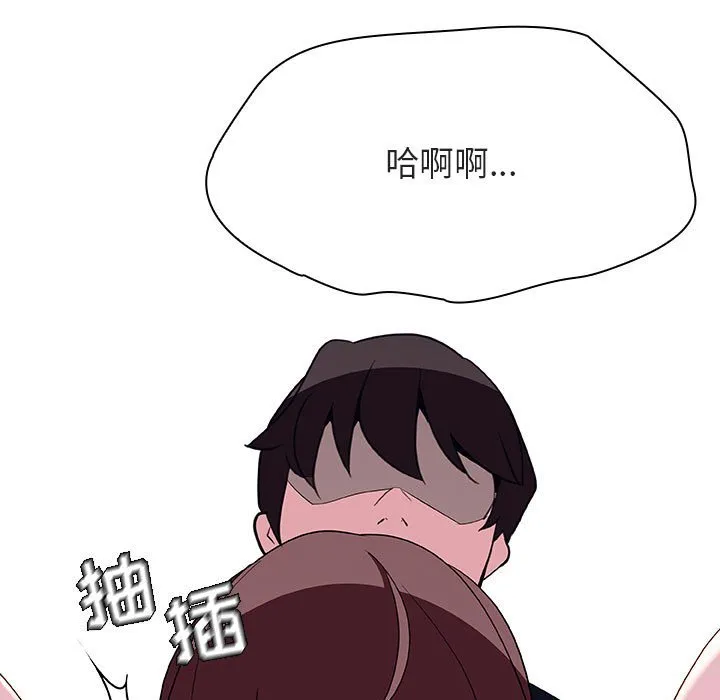 秘密合约 - 第42章 - page 10