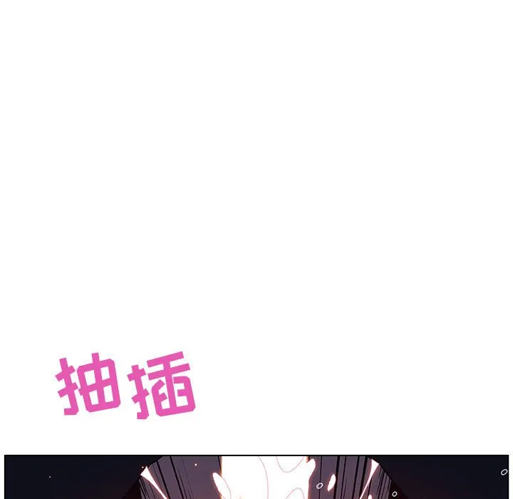 秘密合约 - 第42章 - page 14