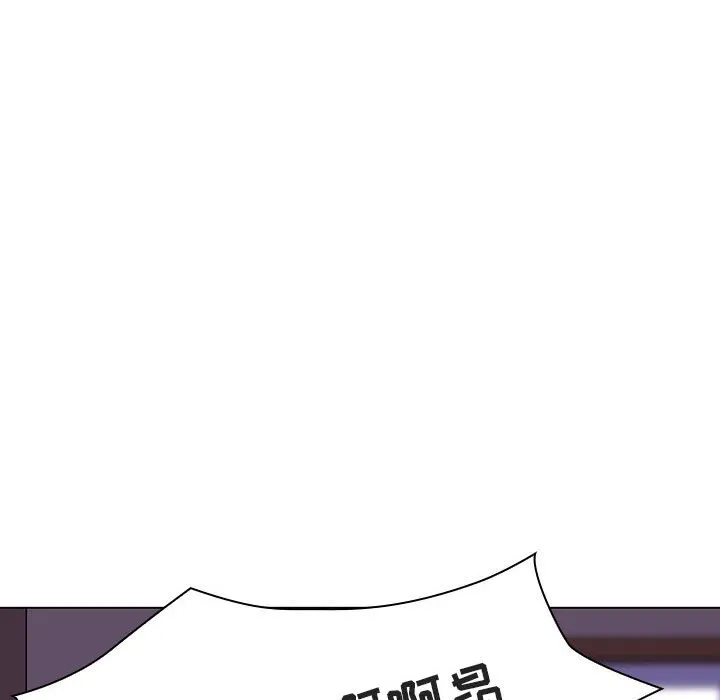 秘密合约 - 第42章 - page 17