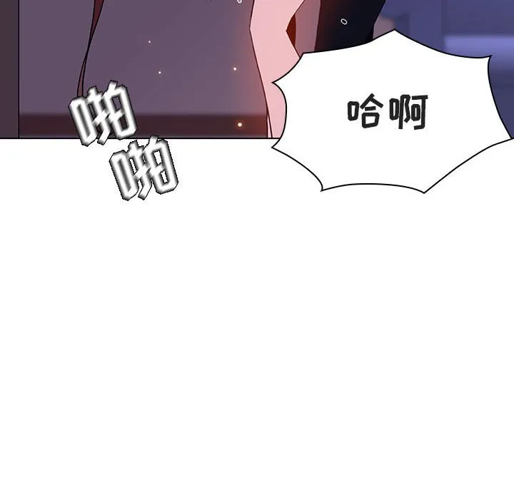 秘密合约 - 第42章 - page 19