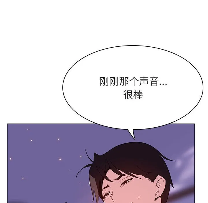 秘密合约 - 第42章 - page 20