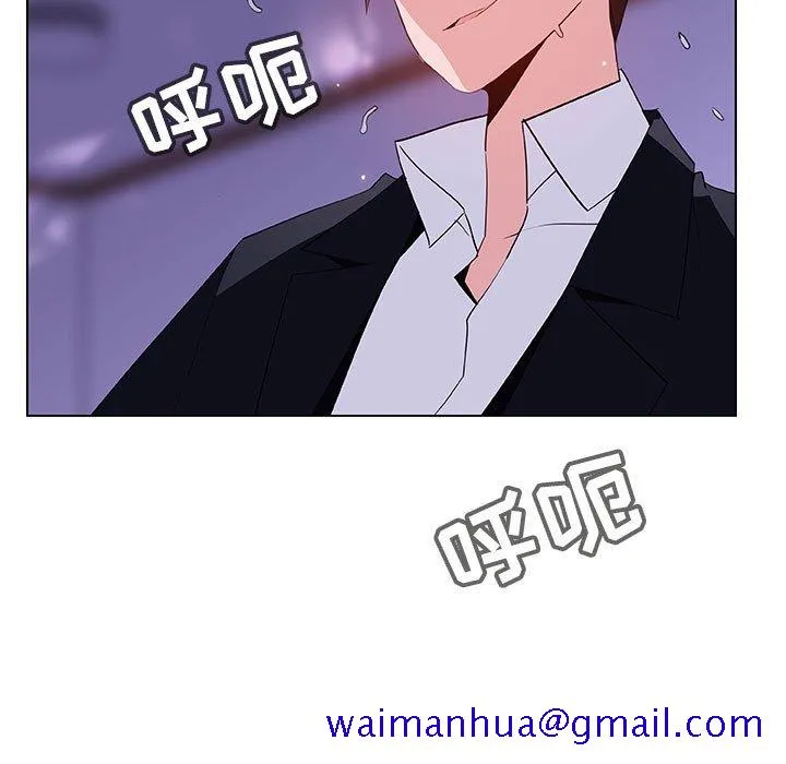 秘密合约 - 第42章 - page 21