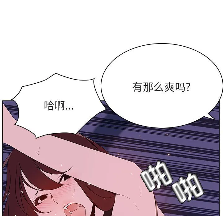 秘密合约 - 第42章 - page 23